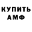 КЕТАМИН VHQ Inez Sarkisova
