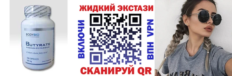 дарнет шоп  Далматово  БУТИРАТ оксана 