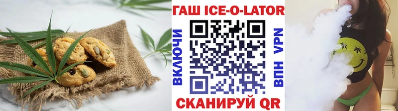 mega зеркало  Далматово  Cannafood марихуана 
