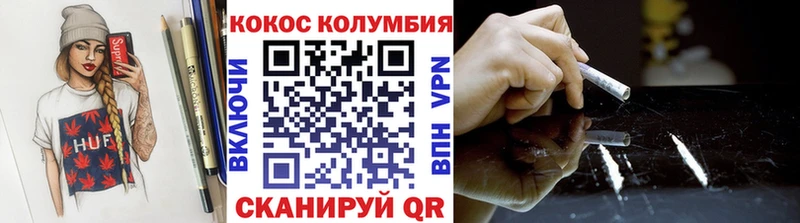 OMG как зайти Далматово КОКАИН Колумбийский
