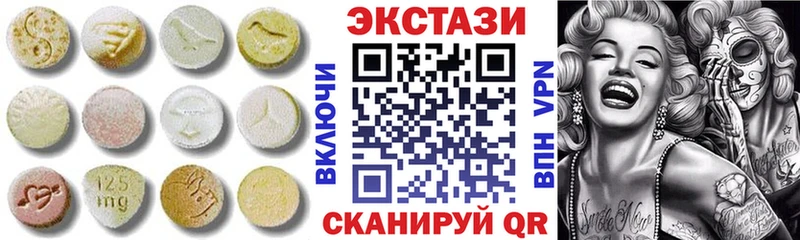 купить наркотик  blacksprut сайт  ЭКСТАЗИ ешки  Далматово 