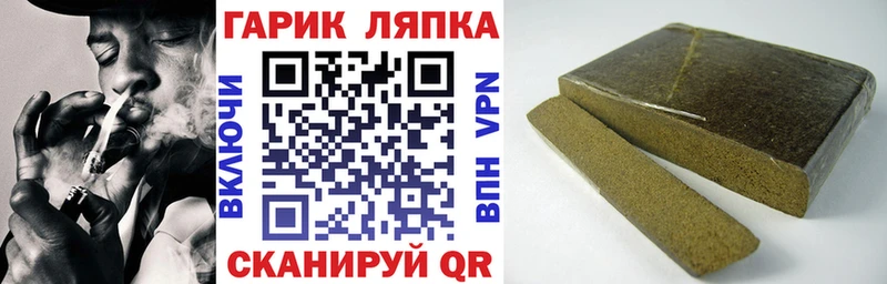 это какой сайт  Далматово  ГАШИШ гарик 