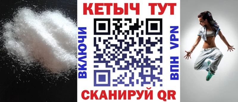 дарнет шоп  Далматово  Кетамин ketamine 