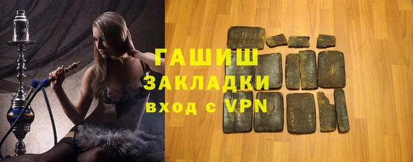 синтетический гашиш Гусь-Хрустальный