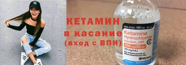 кокаин Гусев
