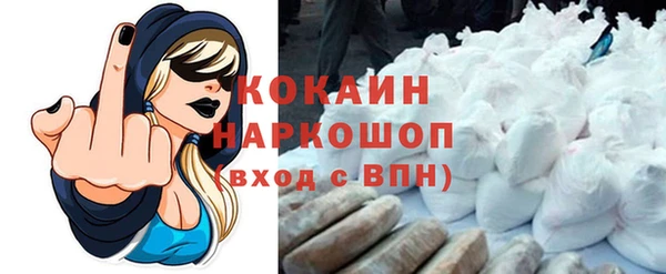 синтетический гашиш Гусь-Хрустальный