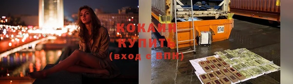 кокаин Гусев