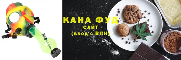 гашишное масло Гусиноозёрск