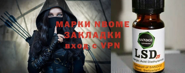 гашишное масло Гусиноозёрск