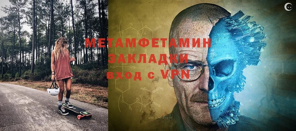 синтетический гашиш Гусь-Хрустальный