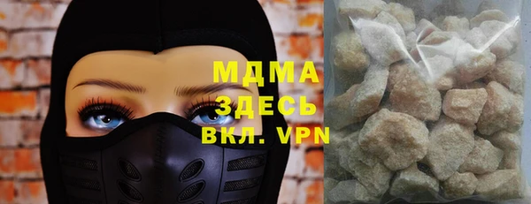 кокаин Гусев