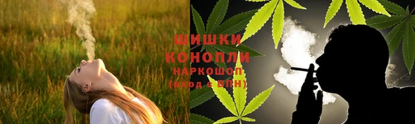 синтетический гашиш Гусь-Хрустальный