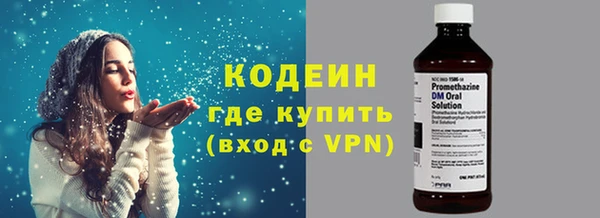 синтетический гашиш Гусь-Хрустальный