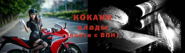 кокаин Гусев