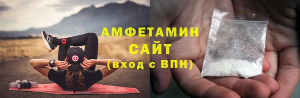 синтетический гашиш Гусь-Хрустальный