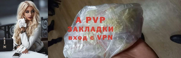 гашишное масло Гусиноозёрск