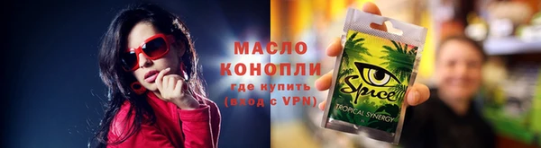 кокаин VHQ Заволжск