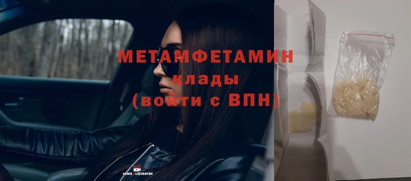 кокаин Гусев