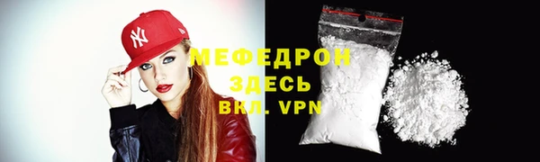 каннабис Елабуга