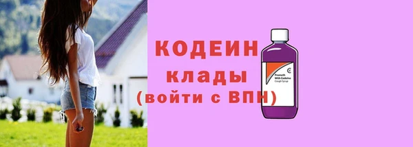 синтетический гашиш Гусь-Хрустальный