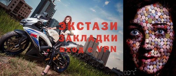 синтетический гашиш Гусь-Хрустальный