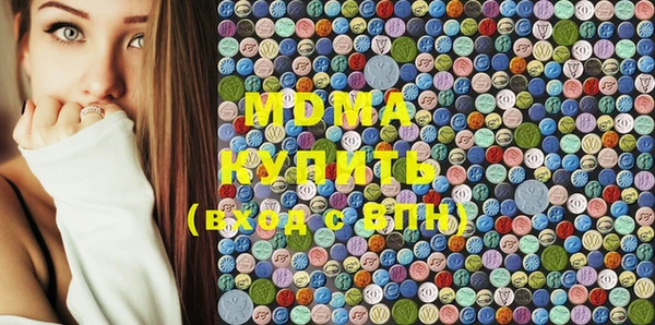 гашишное масло Гусиноозёрск