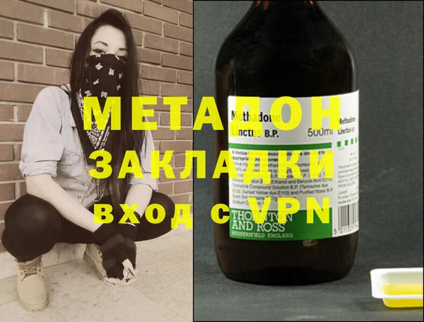бутират Кодинск