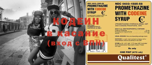 синтетический гашиш Гусь-Хрустальный