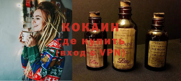 синтетический гашиш Гусь-Хрустальный