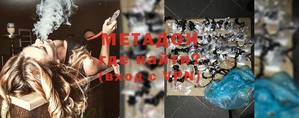 стафф Ельня