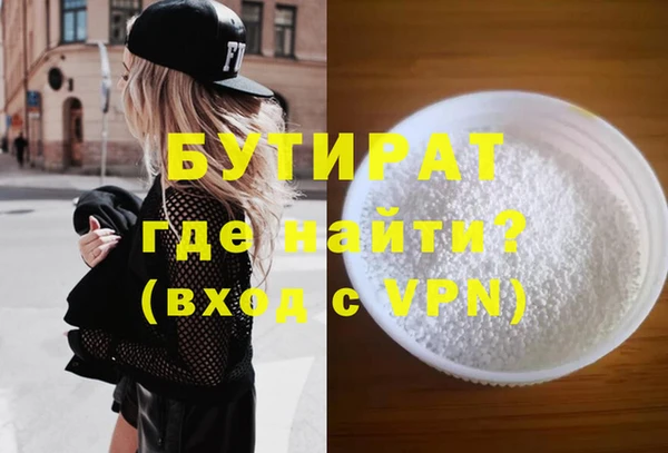 гашишное масло Гусиноозёрск