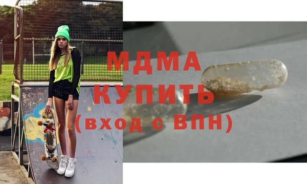 кокаин Гусев