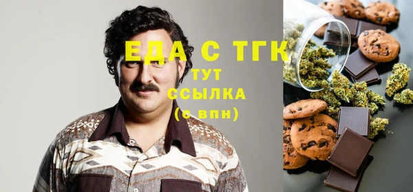 гашишное масло Гусиноозёрск