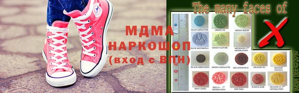 синтетический гашиш Гусь-Хрустальный