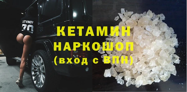 гашишное масло Гусиноозёрск