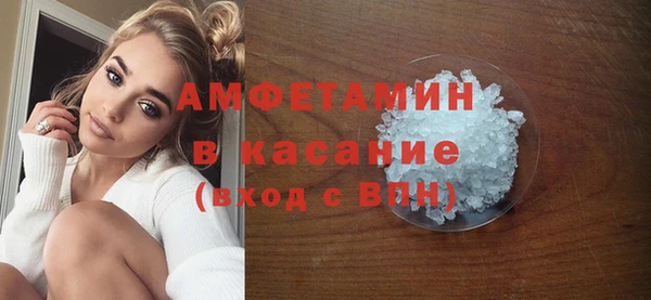 синтетический гашиш Гусь-Хрустальный