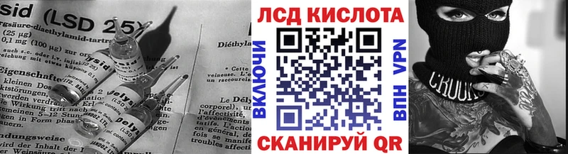 LSD-25 экстази ecstasy  Далматово 