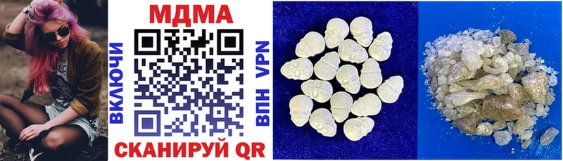 магазин продажи наркотиков  Далматово  МДМА VHQ 