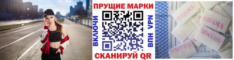 Наркотические марки 1,8мг  наркотики  Далматово 