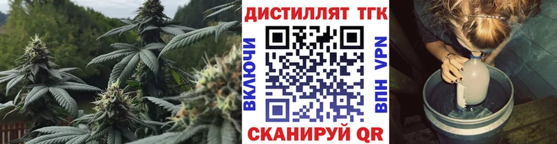 где продают наркотики Далматово ТГК Wax
